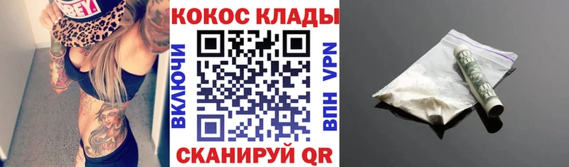 Хочу наркоту Сегежа Бутират  Cocaine  A-PVP  Меф  ГАШИШ  Псилоцибиновые грибы 