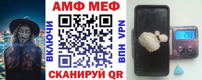 АМФЕТАМИН 98%  Сегежа 