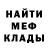 МЕТАДОН белоснежный BFM