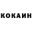 Cocaine Перу Esh Fly