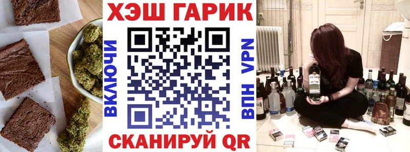 Cannafood марихуана  Сегежа 