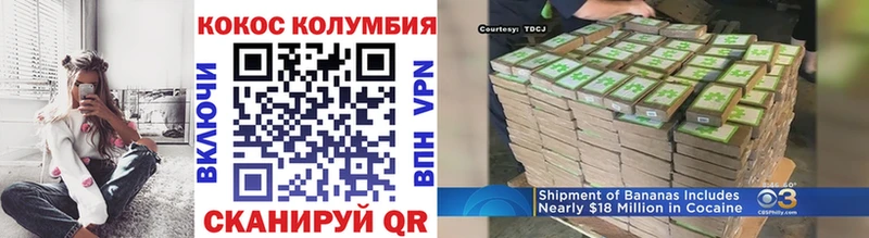 цена   Сегежа  Cocaine Эквадор 