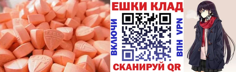 Ecstasy Дубай  Сегежа 