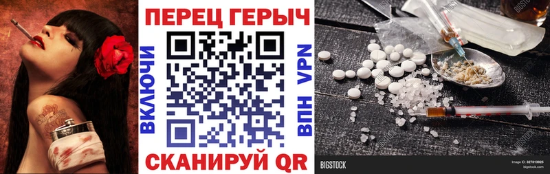 ГЕРОИН герыч  Сегежа 