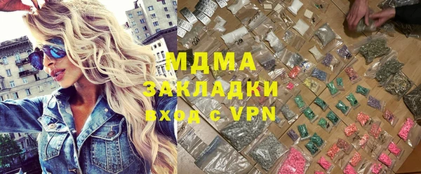 метамфетамин Арсеньев