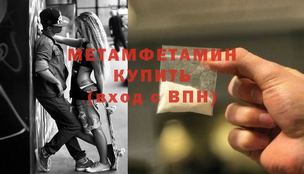 метамфетамин Арсеньев