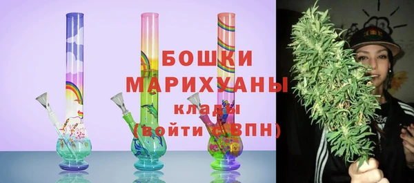 метамфетамин Арсеньев