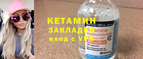 синтетический гашиш Армянск
