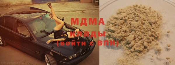 синтетический гашиш Армянск