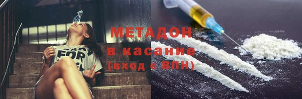 синтетический гашиш Армянск