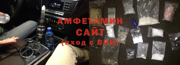 метамфетамин Арсеньев