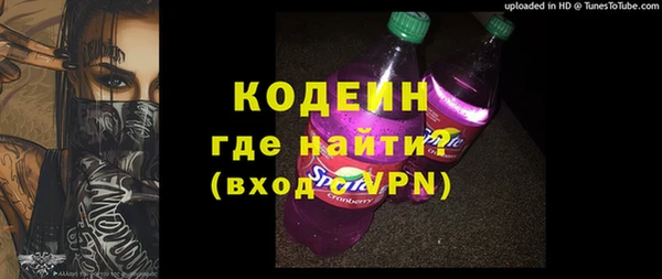 синтетический гашиш Армянск