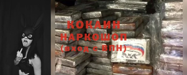 метамфетамин Арсеньев