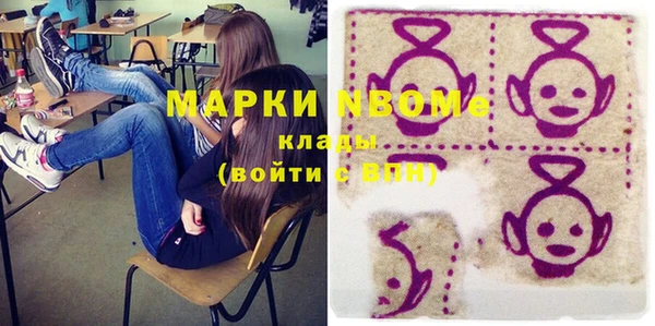 apvp Аркадак