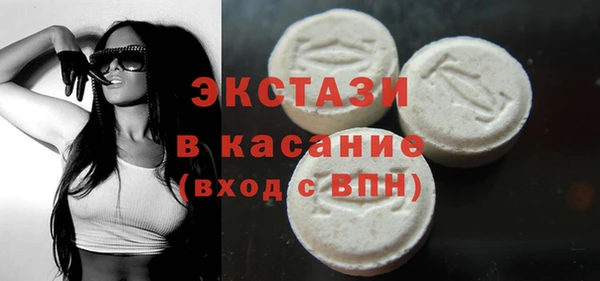 синтетический гашиш Армянск