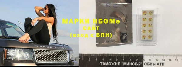 метамфетамин Арсеньев