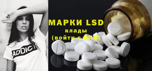 метамфетамин Арсеньев