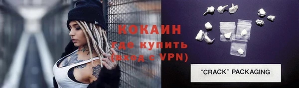 метамфетамин Арсеньев
