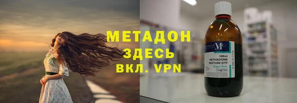 синтетический гашиш Армянск