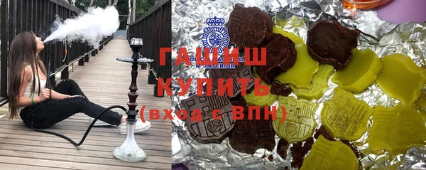 apvp Аркадак