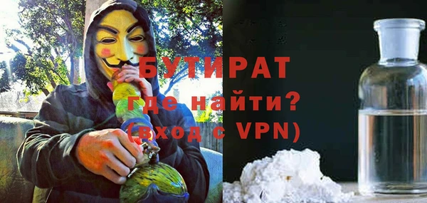 синтетический гашиш Армянск
