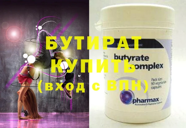 apvp Аркадак