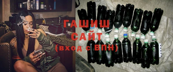 метамфетамин Арсеньев