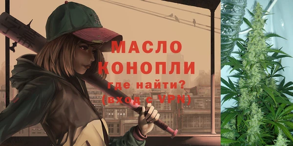 синтетический гашиш Армянск