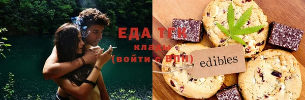 метамфетамин Арсеньев
