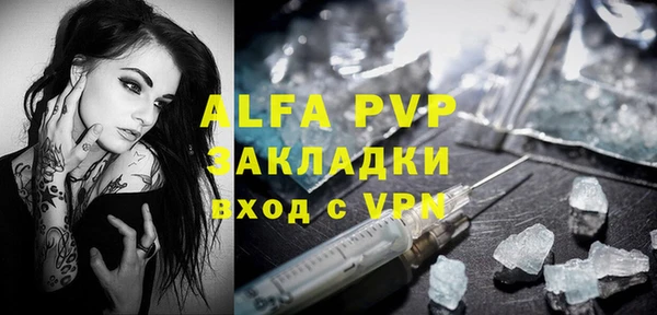 apvp Аркадак