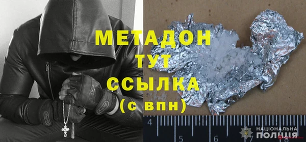 синтетический гашиш Армянск