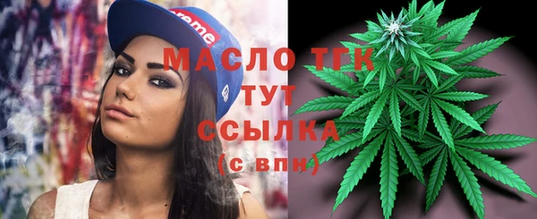 синтетический гашиш Армянск
