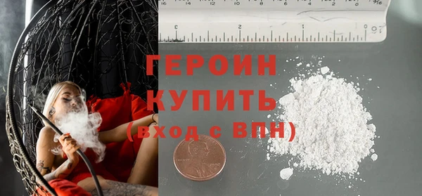 метамфетамин Арсеньев