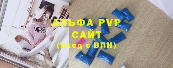 apvp Аркадак