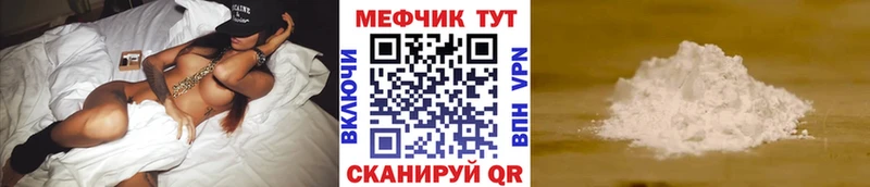 Мефедрон VHQ  Сегежа 