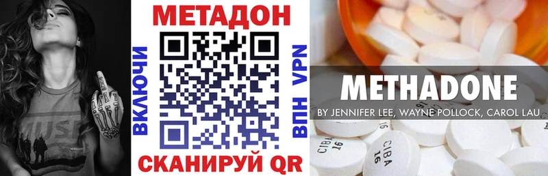 kraken   Сегежа  МЕТАДОН белоснежный 