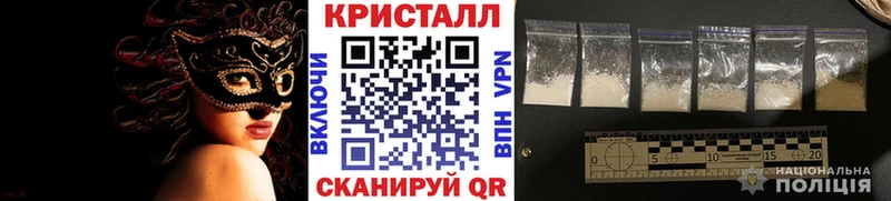 купить наркотики цена Сегежа Метамфетамин пудра