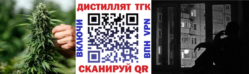 Дистиллят ТГК гашишное масло  кракен ссылки  Сегежа 